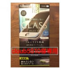 【cloub5510様専用】Simplism iPhone 6 Plus ガラスのサムネイル