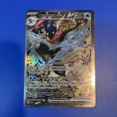 ポケモンカード ドイツ語版 ゲッコウガex プロモカード SVP132 ポケモンカード ドイツ語 ゲッコウガex SVP 132 プロモ - メルカリ
