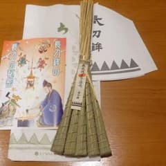 2026年 京都 祇園祭「長刀鉾 厄除けちまき」 - メルカリ
