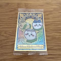 ちいかわ ウエハースカードのサムネイル