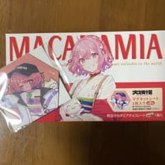 大妖怪　nqrse  なるせ　マグネットのサムネイル