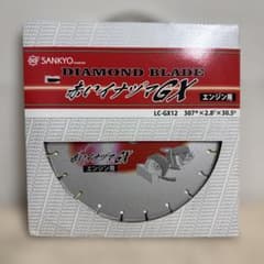 未使用】SANKYO ダイヤモンドブレード LC-GX12 307mm - メルカリ