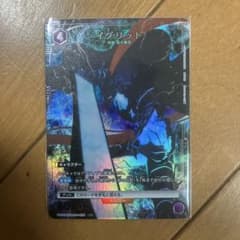 ユニアリ 俺だけレベルアップな件 イグリットR☆ - メルカリ