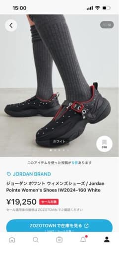 JORDAN メリージェーン スタッズ ブラック レッドのサムネイル