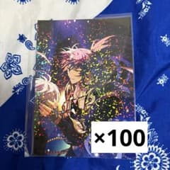 魔法使いの約束 まほやく エチュバラ ホロブロマイドvol.1 オズ 魔法使いの約束 まほやく エチュバラ ホロブロマイドvol.1 オズ