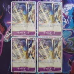 トラファルガー・ロー P P-093 4枚セット 交流会限定プロモ - メルカリ