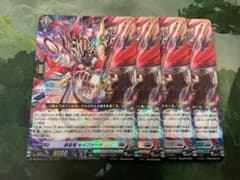 ヴァンガード/伝説の先導者達/RRR/銀星竜 セイファード/4枚 - メルカリ