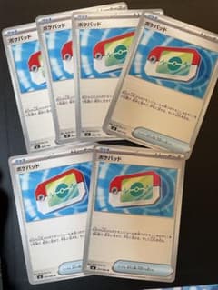ポケパッド トレーニングカード 6枚セットのサムネイル