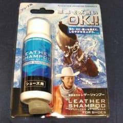 REDWING丸洗いに最適　萩原流行のレザーシャンプー５０ml シューケア用品のサムネイル