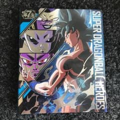 スーパードラゴンボールヒーローズのサムネイル