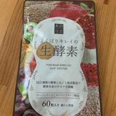 美的ラボ よくばりキレイの生酵素 60粒のサムネイル