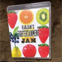 関ジャニ エイターテインメント ジャム Blu-rayのサムネイル