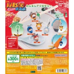 め*。様 NARUTO 疾風伝 めじるしアクセサリー 我愛羅 ガチャのサムネイル