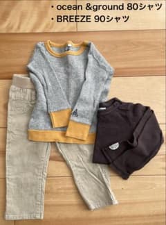 ocean & ground、BREEZE シャツ ユニクロパンツ　セットのサムネイル