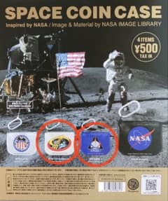 SPACE COIN CASE コインケース2個セットのサムネイル