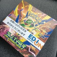 本日発送可 拡張パック ストームエメラルダ BOX 　ペリペリありのサムネイル
