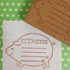 再販☆ブタさん住所枠 宛名枠 消しゴムはんこ 消しゴムハンコのサムネイル