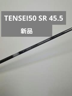新品 TENSEI 50 SR Callaway ドライバー用シャフト 45.5 - メルカリ