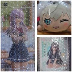 時々ボソッとロシア語でデレる隣のアーリャさん Luminasta　ぬいぐるみ
