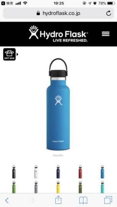 【新品未使用】HydroFlask 水筒のサムネイル