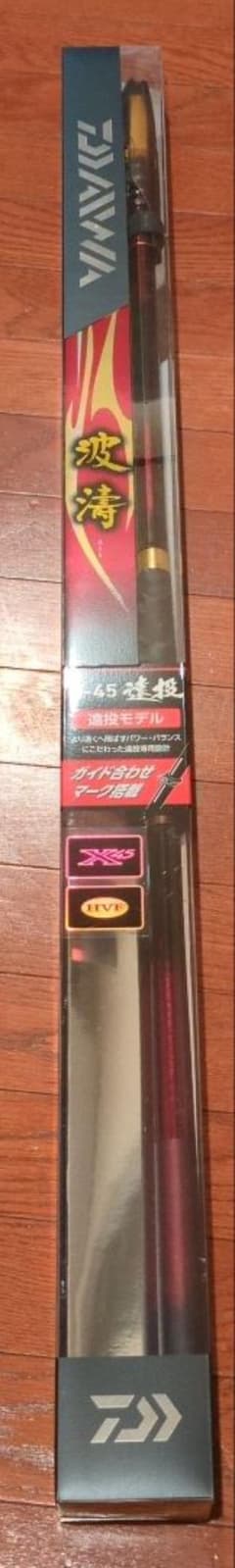 言*京様 波濤 4-45 遠投モデル - メルカリ