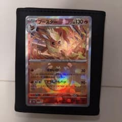 ブースター マスターボールミラーのサムネイル