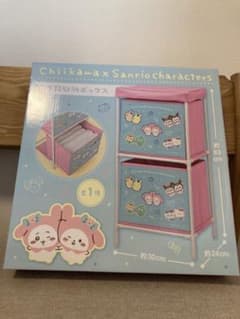 ちいかわ×サンリオキャラクターズ　2段収納BOXのサムネイル