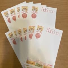郵便はがき(未使用)のサムネイル