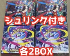 ポケモンカード メガブレイブ メガシンフォニア 4BOX - メルカリ