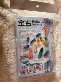 宝石　せっけんづくり　クリスタル　自分だけの宝石をつくろうのサムネイル