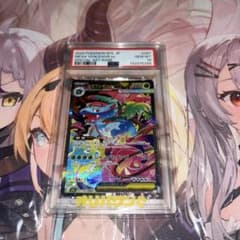 M*】様 メガフシギバナex PSA10 - メルカリ