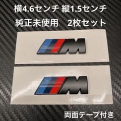 BMW 純正エンブレム 17518 - メルカリ