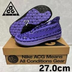 新品 ナイキ ACG ウォーターキャット+ コート パープル 27.0 US9