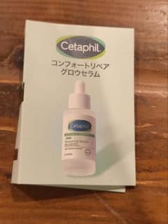 Cetaphil コンフォートリペア グロウセラム サンプル