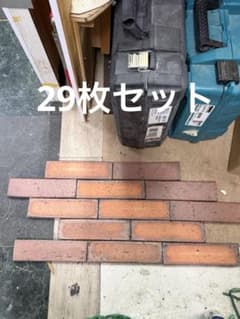 アンティークレンガ 敷きレンガ 煉瓦 園芸 ガーデニングのサムネイル