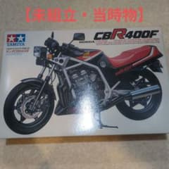 未組立・当時物】タミヤ 1/12 ホンダ CBR400F プラモデル - メルカリ