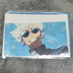 Jujutsu Kaisen: Kaigyokugyokuori　Satoru Gojo　Clear sticker scene