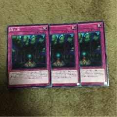遊戯王 迷い風のサムネイル