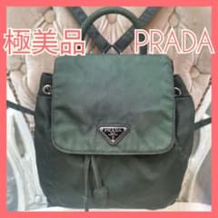 【極美品】プラダPRADAリュックサック正規品 鑑定済!2473 極美品】プラダPRADAリュックサック正規品 鑑定済!2473 - メルカリ