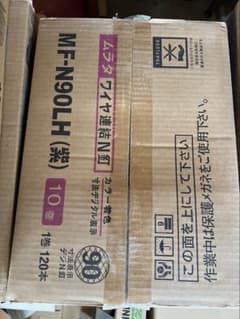 ムラタ ワイヤ連結 N釘 MF-N90LH 紫 10巻2箱のサムネイル