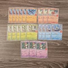 21枚セット ポケモンカードセット（リオル、ポケータ他）　マクドナルド 21枚セット ポケモンカードセット（リオル、ポケータ他） マクドナルド