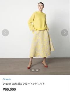 Drawer 9G畦編みクルーネックニット イエロー F - メルカリ