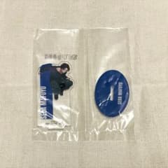 사카모토 데이즈 이치 반 쿠지 vol.3 G상 아크릴 스탠드 세바 한겨울