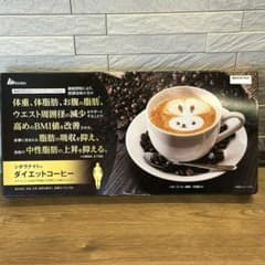 明治薬品 シボラナイト ダイエットコーヒー 26袋入 - メルカリ