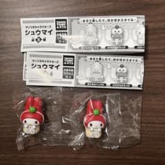 サンリオキャラクターズ シュウマイ マイメロディ 2個セット
