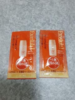 エクセルーラ パーフェクトBBオークル サンプルのサムネイル