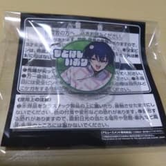 カリスマ 　おなまえアクリルバッジ 　〜カリスマワールド〜　本橋依央利