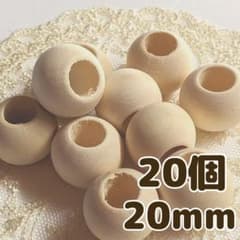 우드 비즈 큰 큰 구멍 20mm 20 개 천연 천연 나무 구슬