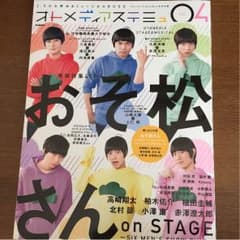 スバル様専用ページのサムネイル