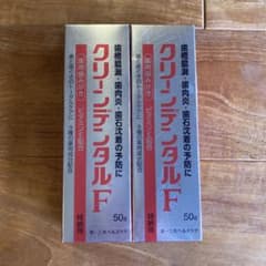 クリーンデンタルF 50g x 2個セットのサムネイル